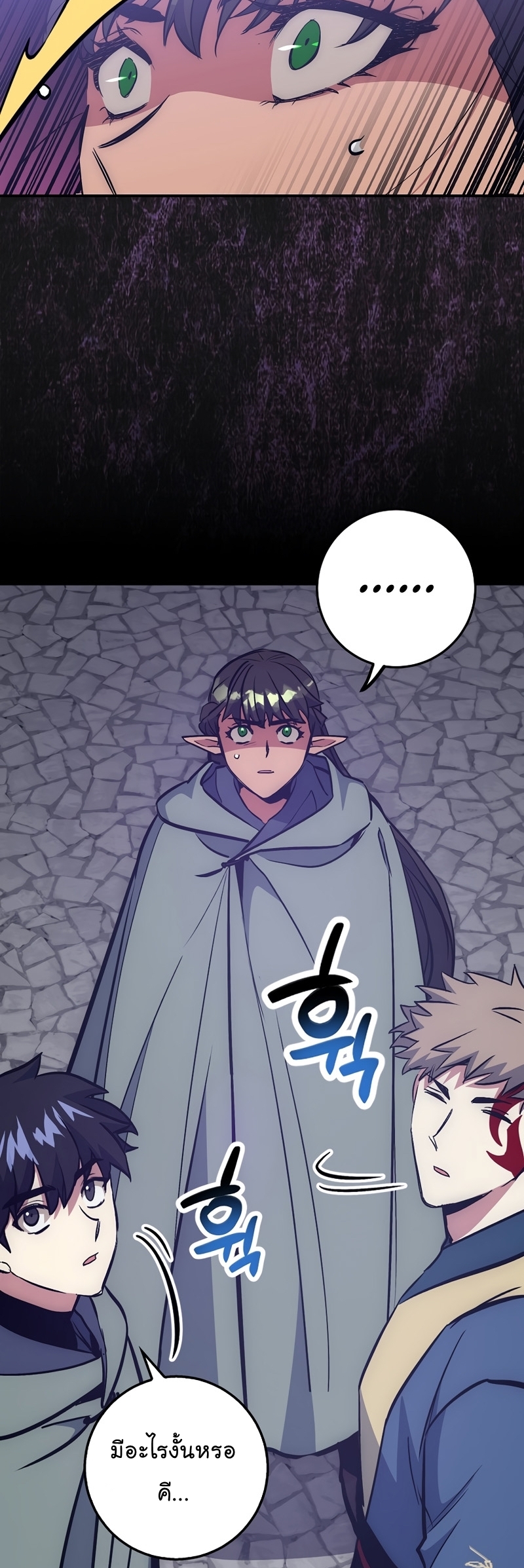 Read Hyper Luck TH Manga Online