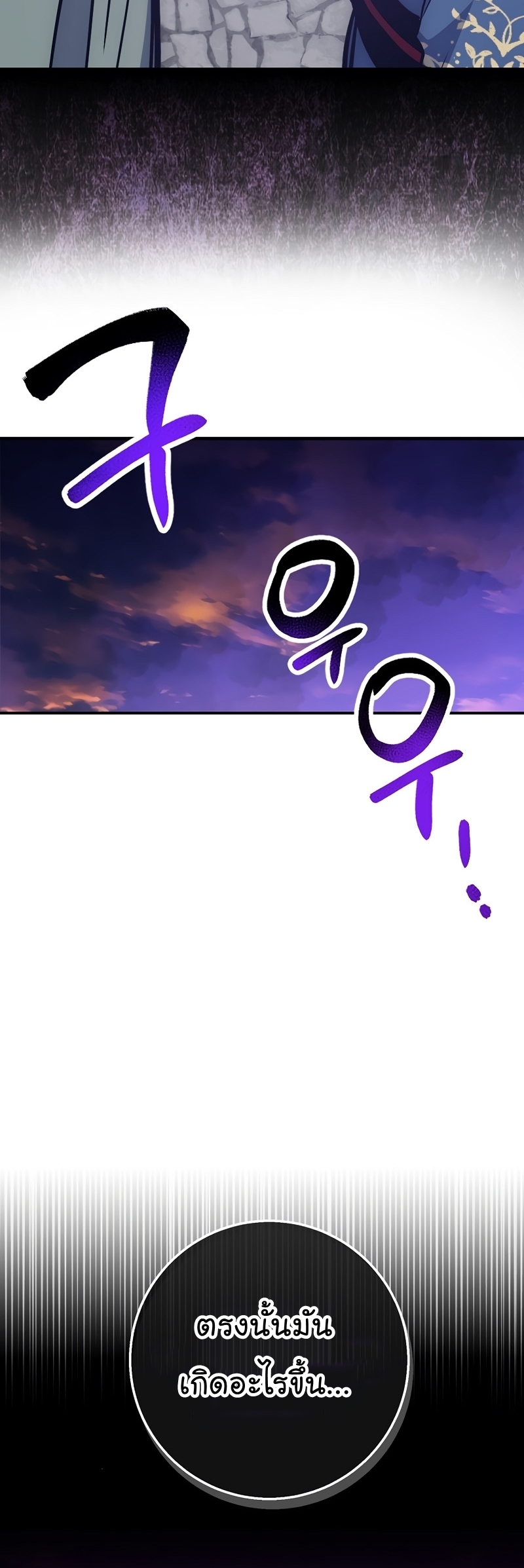 Read Hyper Luck TH Manga Online