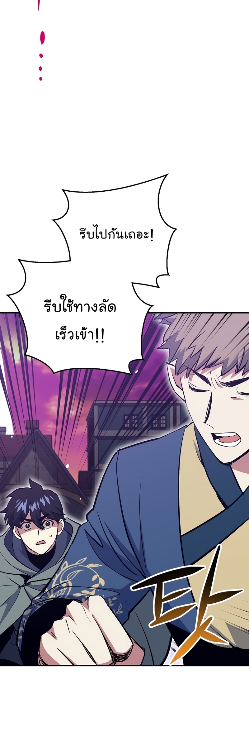 Read Hyper Luck TH Manga Online