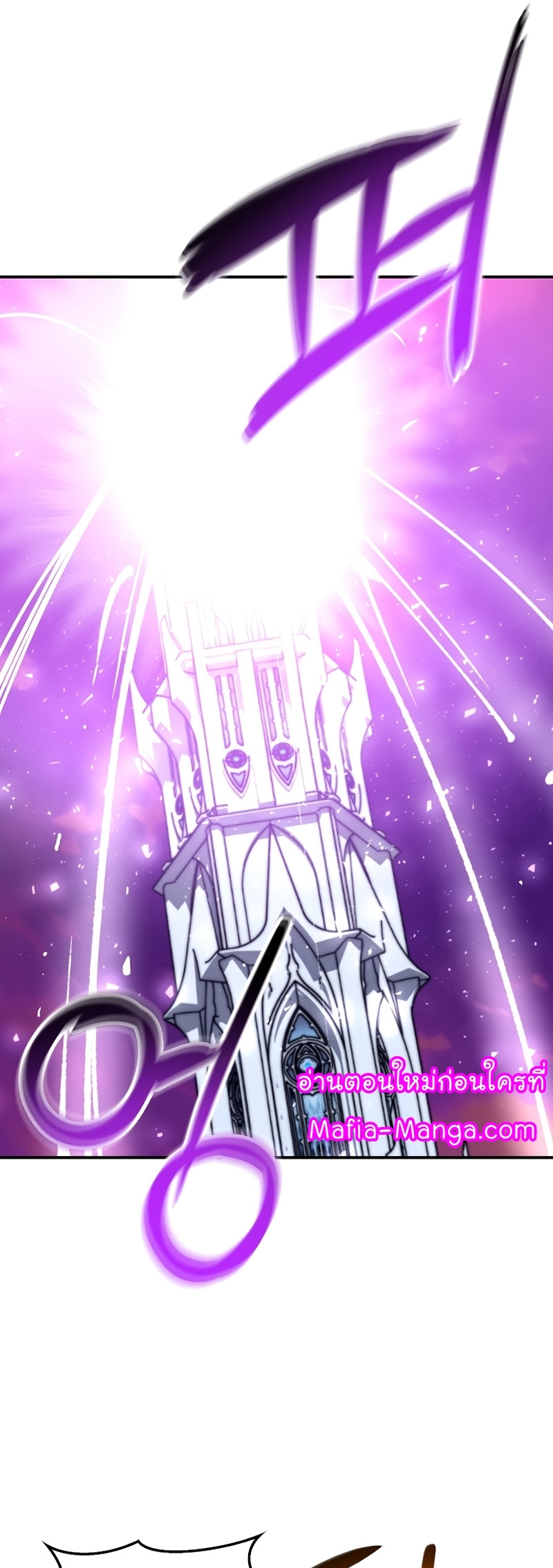 Read Hyper Luck TH Manga Online