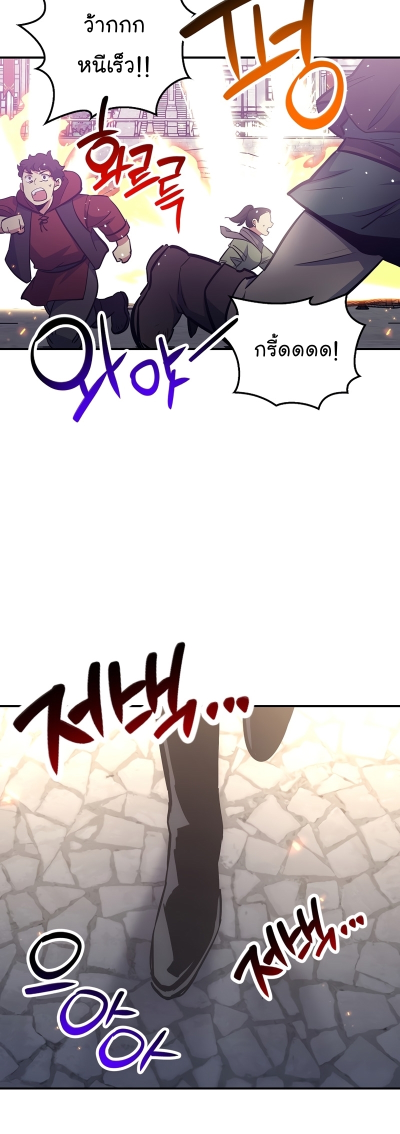 Read Hyper Luck TH Manga Online