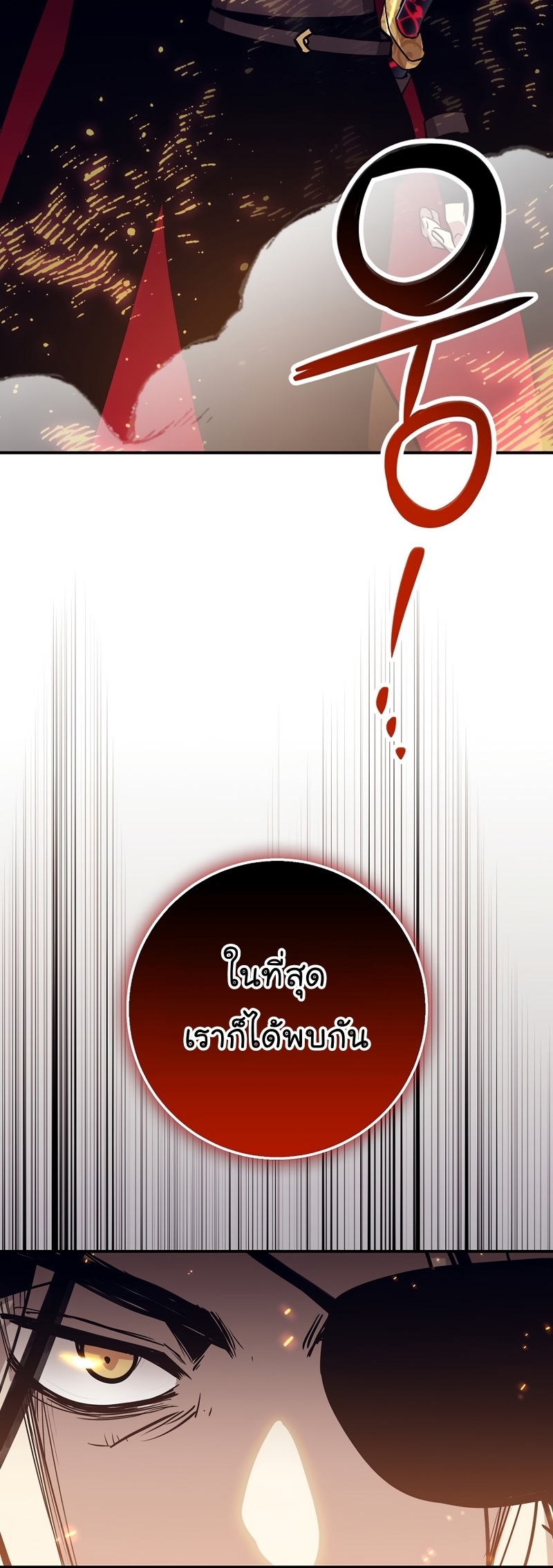 Read Hyper Luck TH Manga Online