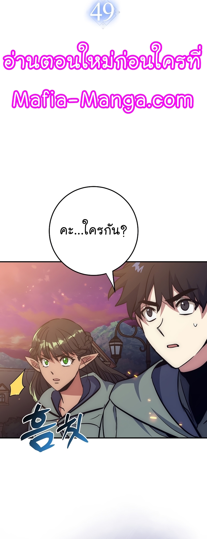 Read Hyper Luck TH Manga Online