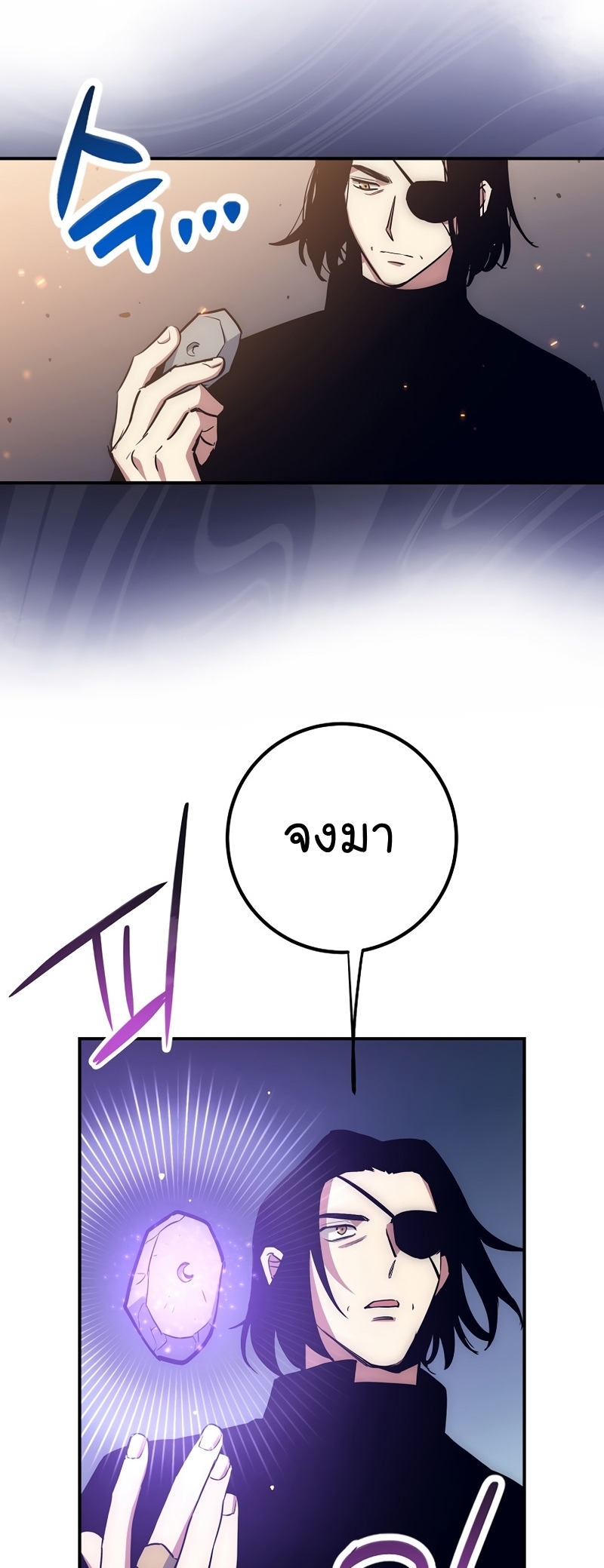 Read Hyper Luck TH Manga Online