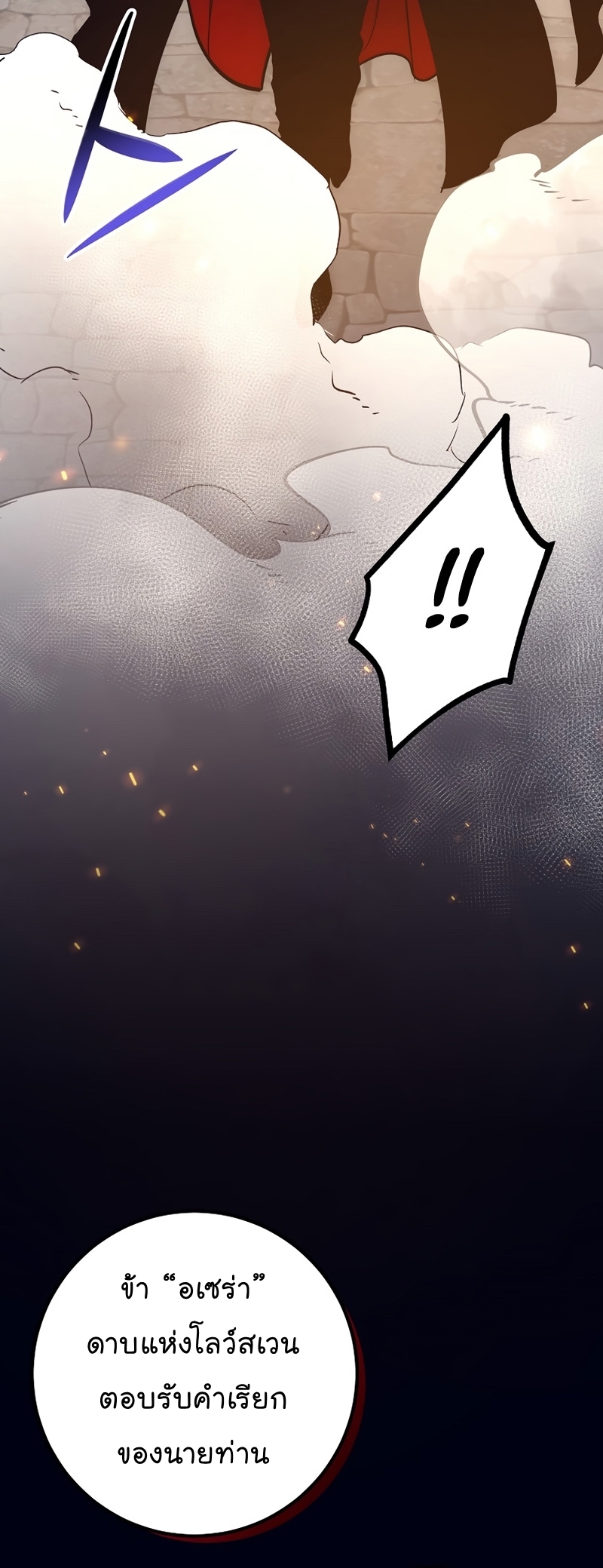 Read Hyper Luck TH Manga Online