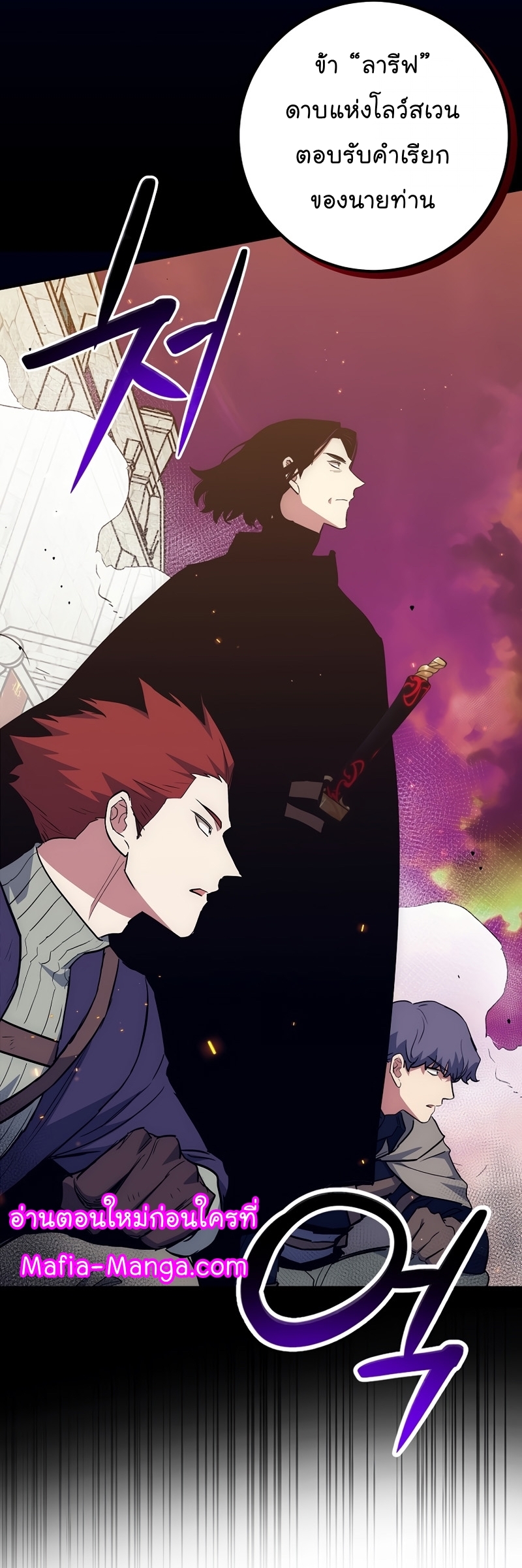 Read Hyper Luck TH Manga Online