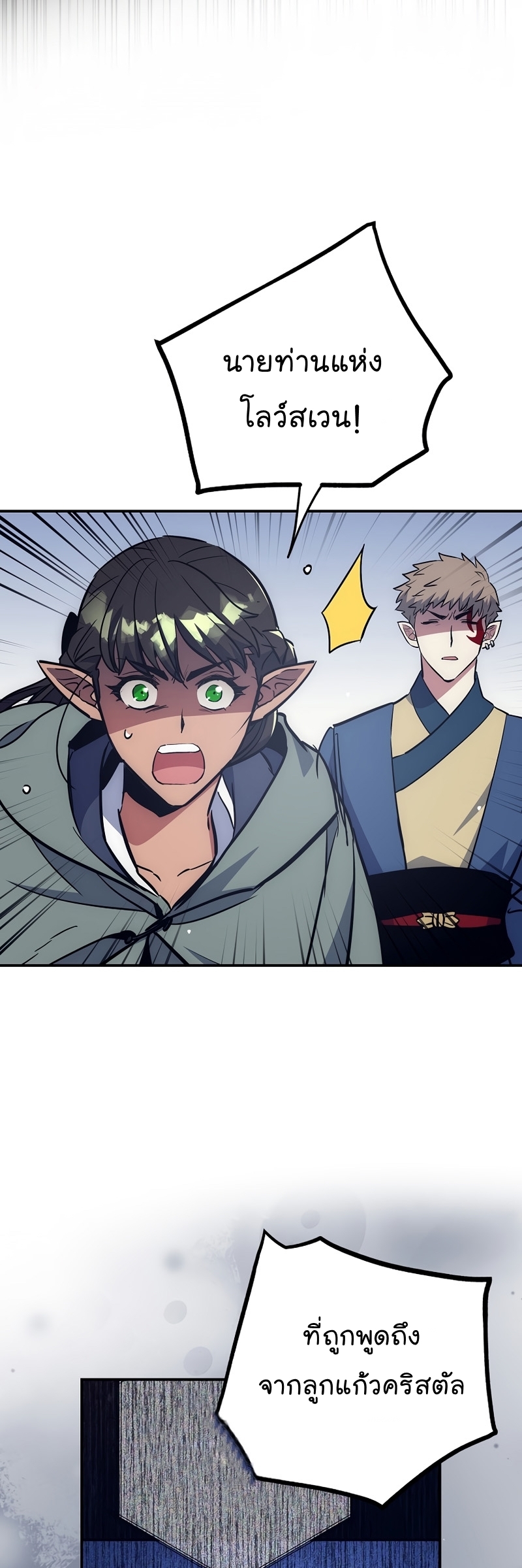 Read Hyper Luck TH Manga Online