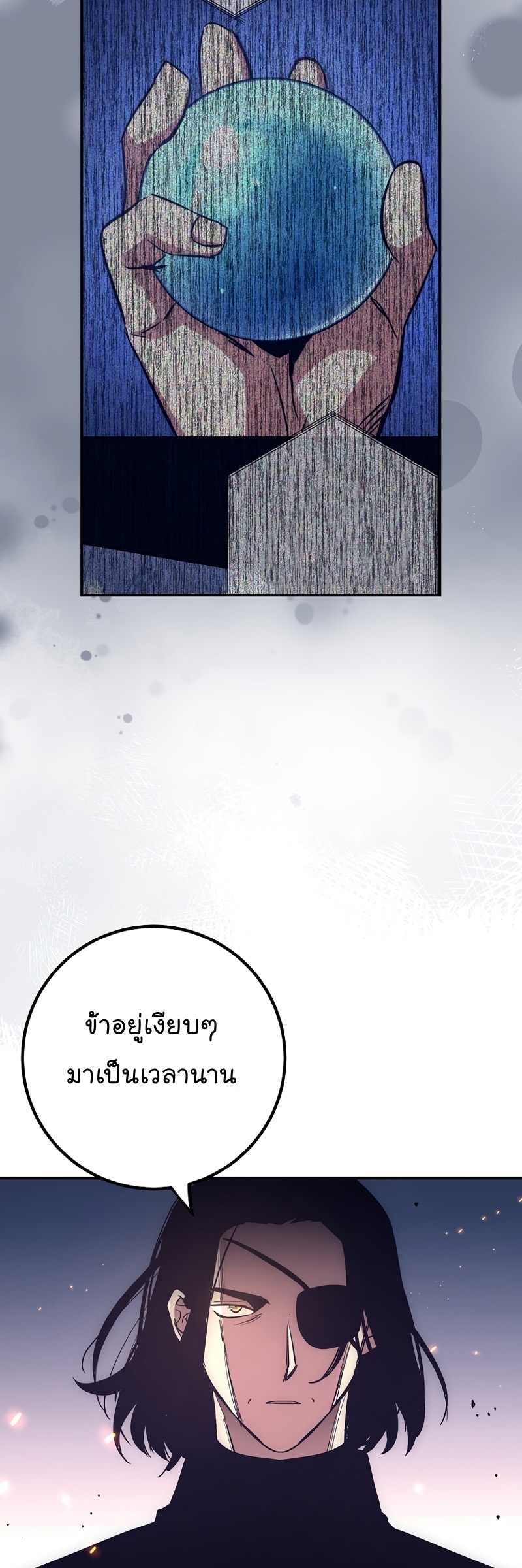 Read Hyper Luck TH Manga Online