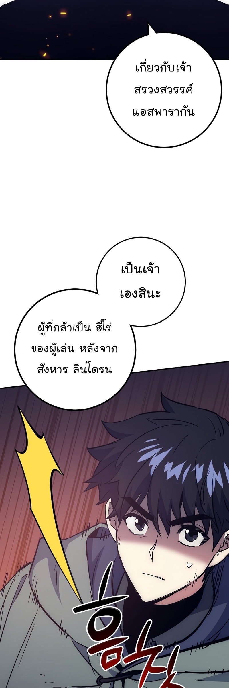 Read Hyper Luck TH Manga Online