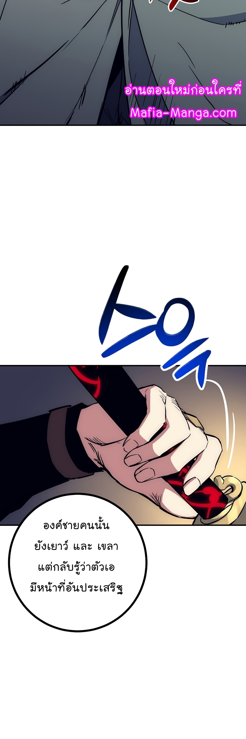 Read Hyper Luck TH Manga Online