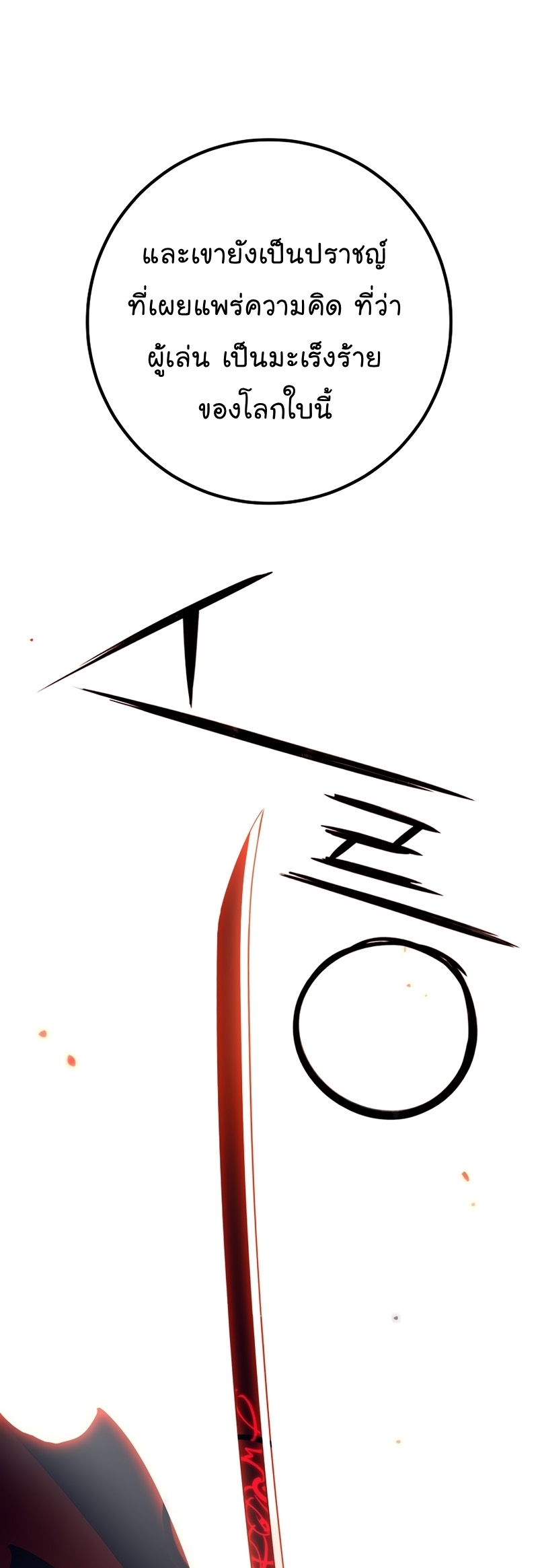 Read Hyper Luck TH Manga Online