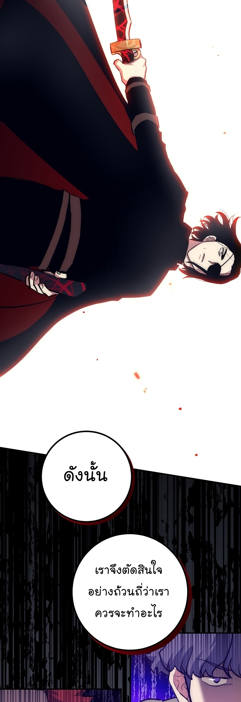 Read Hyper Luck TH Manga Online