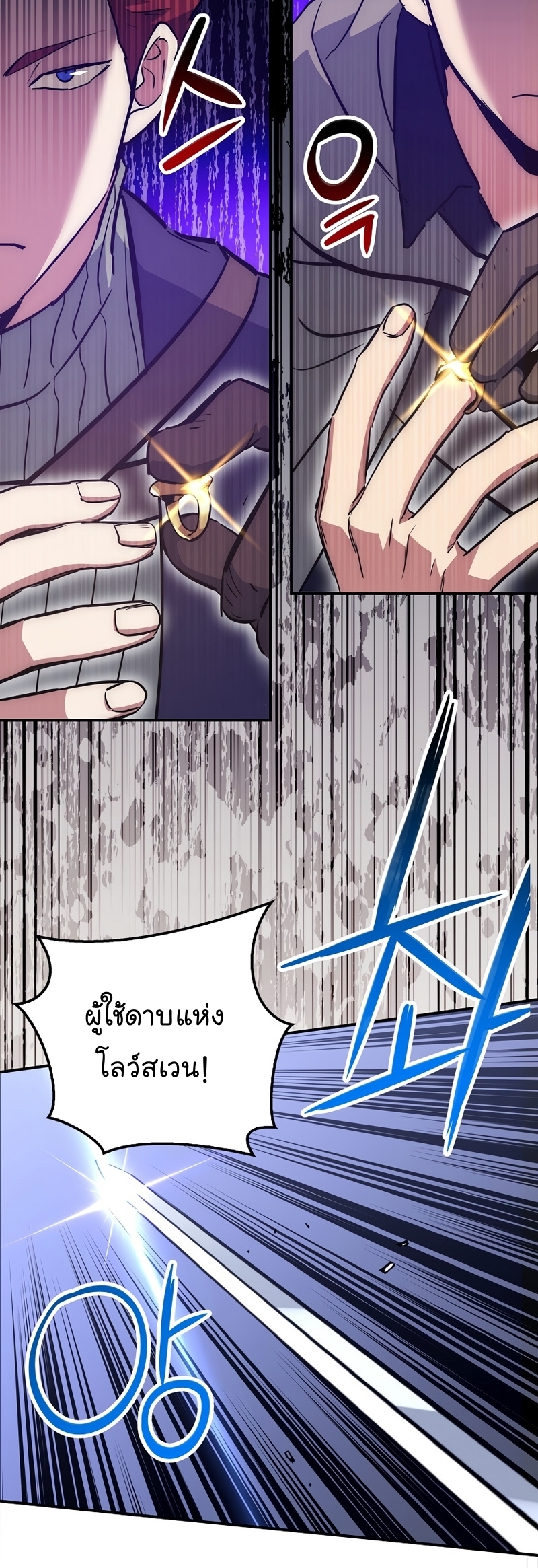 Read Hyper Luck TH Manga Online