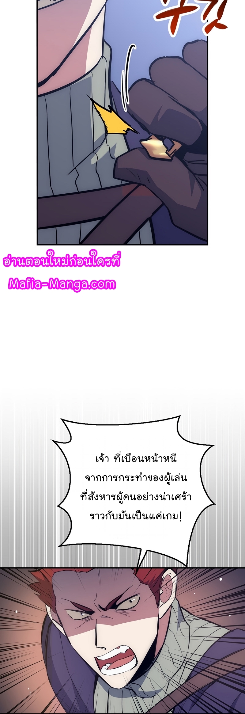 Read Hyper Luck TH Manga Online