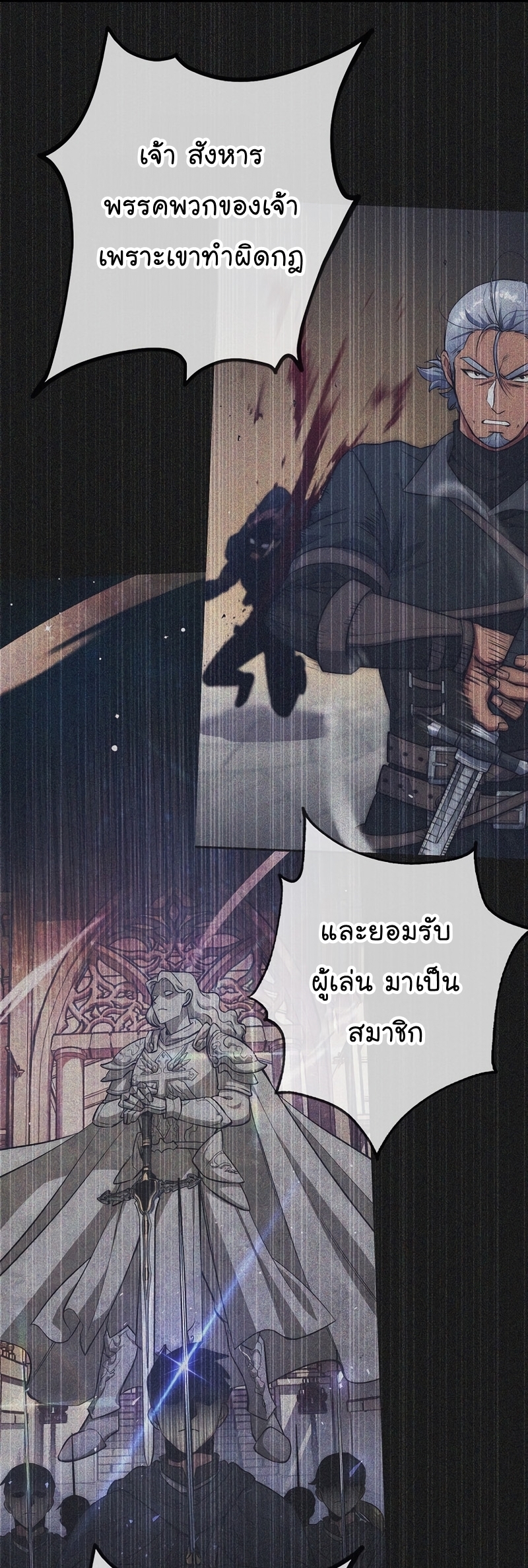 Read Hyper Luck TH Manga Online