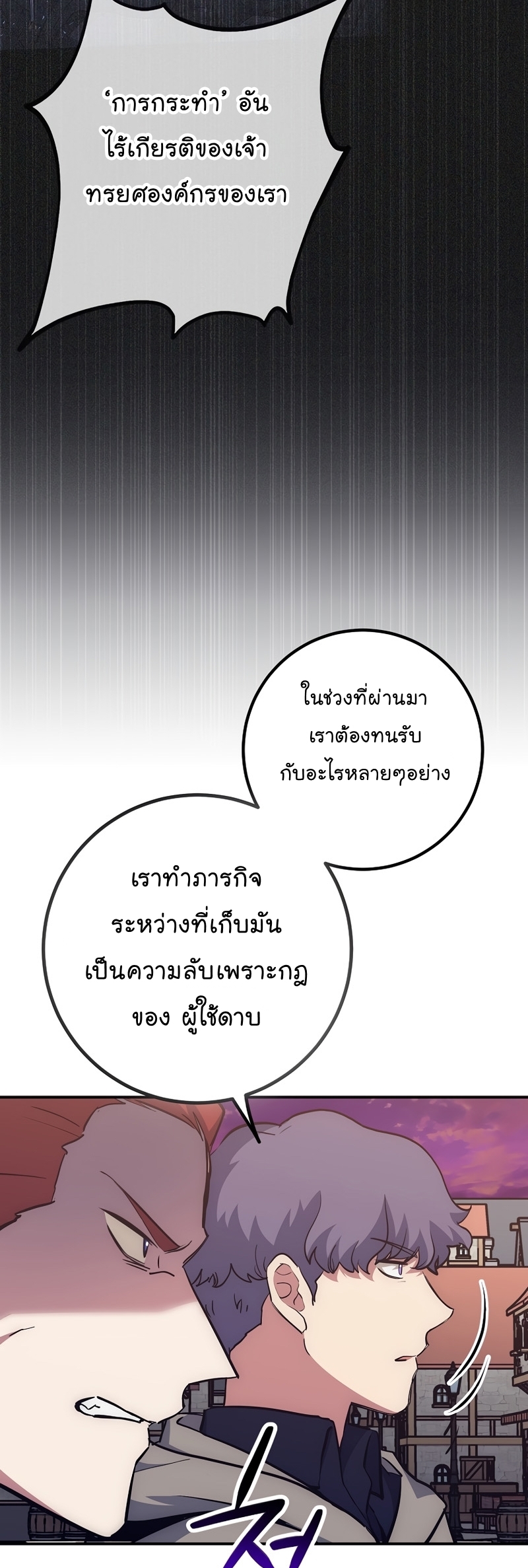 Read Hyper Luck TH Manga Online