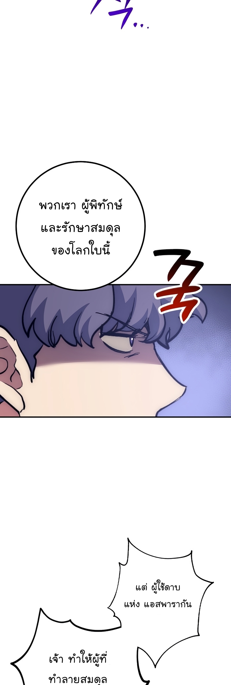 Read Hyper Luck TH Manga Online