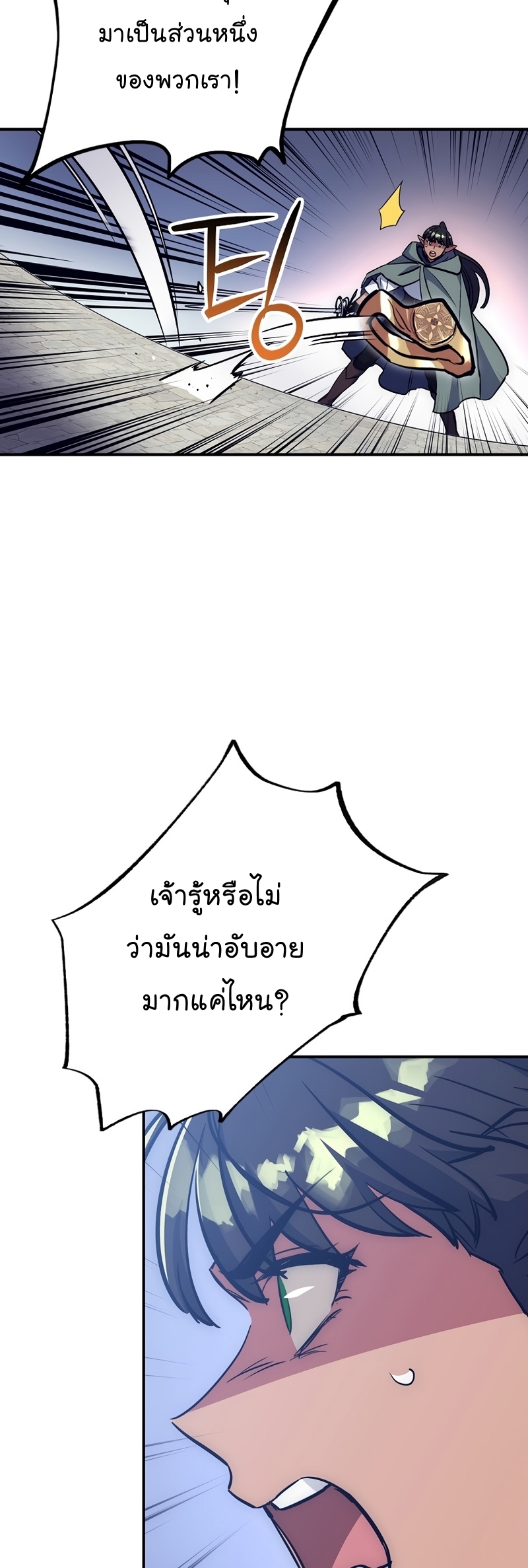 Read Hyper Luck TH Manga Online