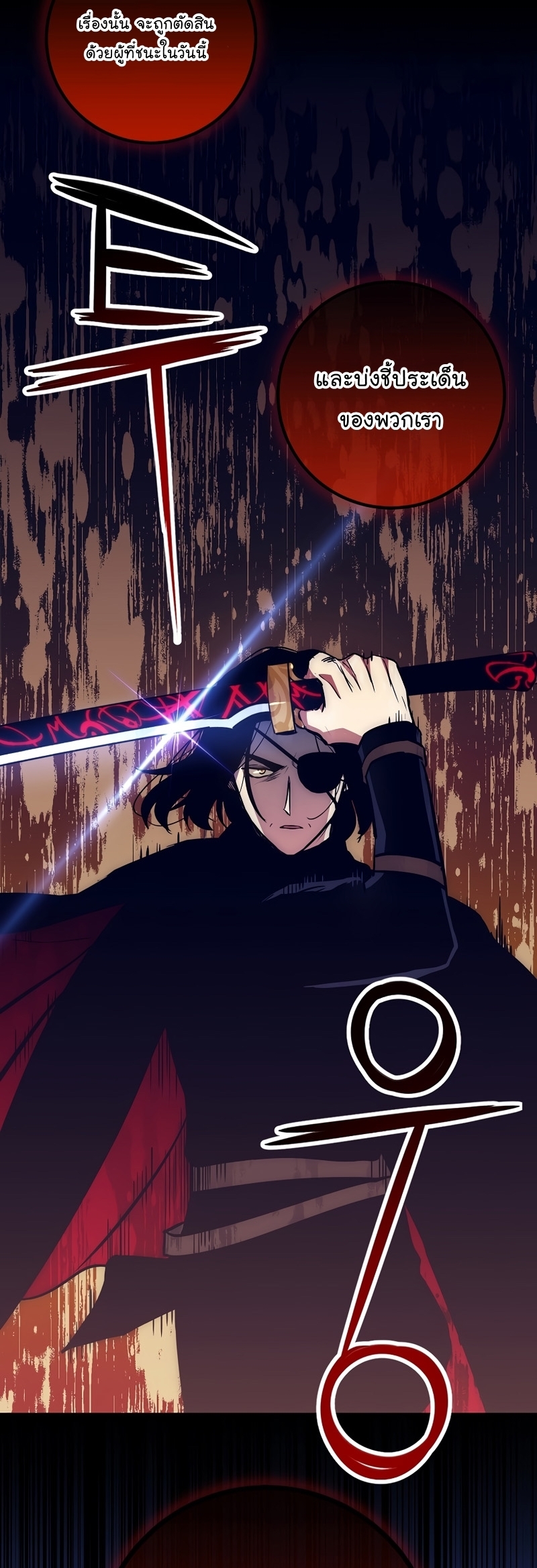 Read Hyper Luck TH Manga Online