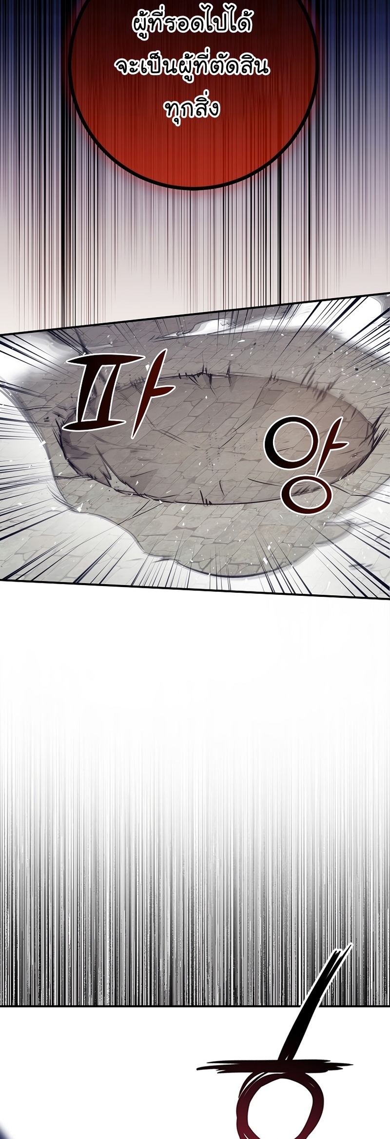 Read Hyper Luck TH Manga Online