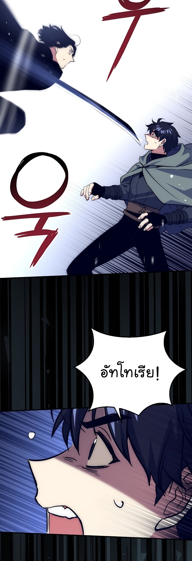 Read Hyper Luck TH Manga Online