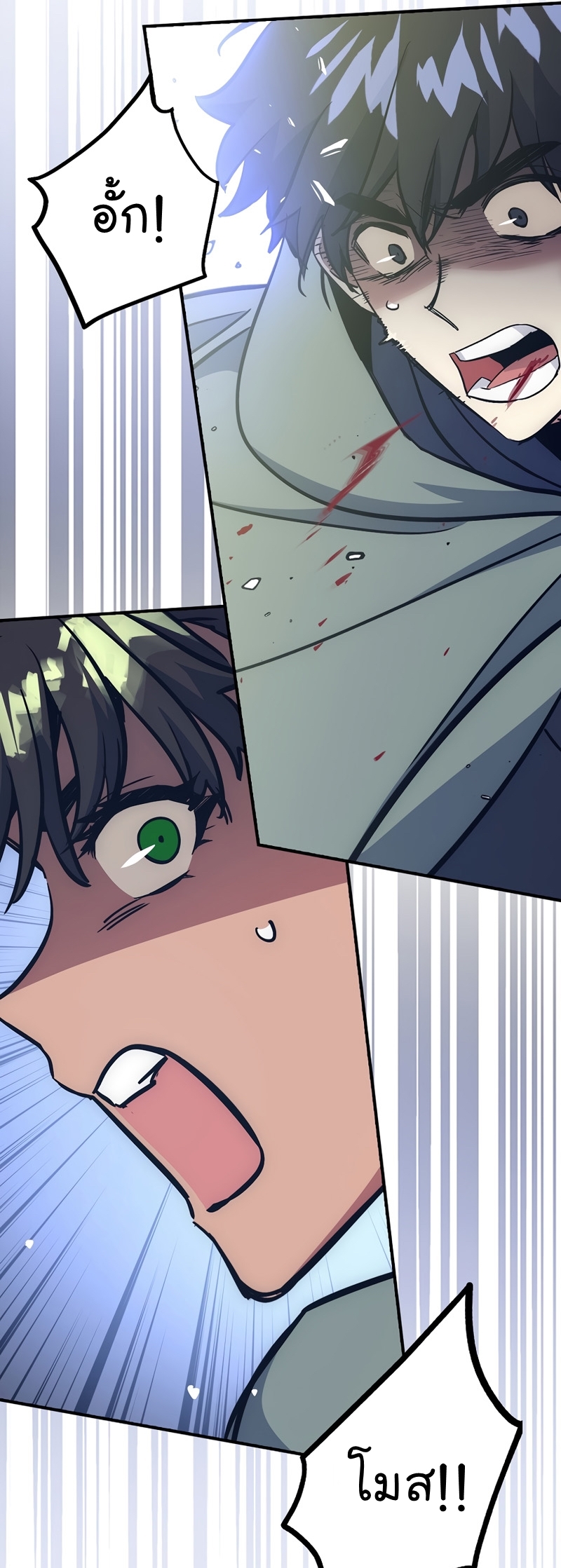 Read Hyper Luck TH Manga Online