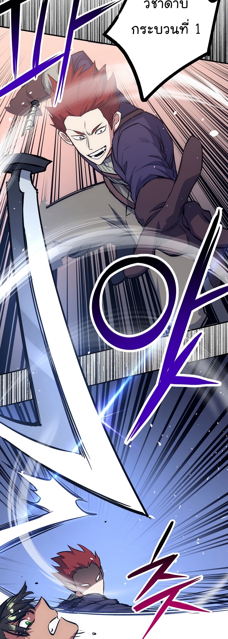 Read Hyper Luck TH Manga Online