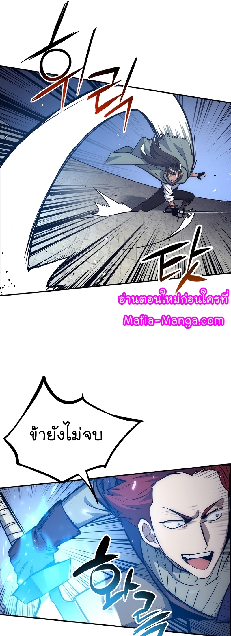 Read Hyper Luck TH Manga Online