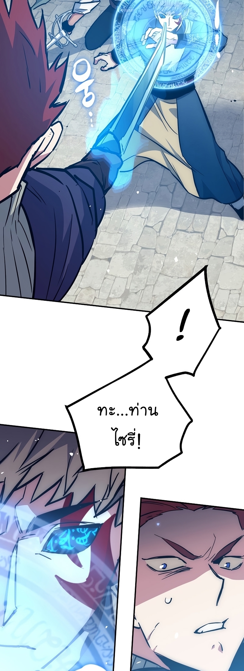 Read Hyper Luck TH Manga Online