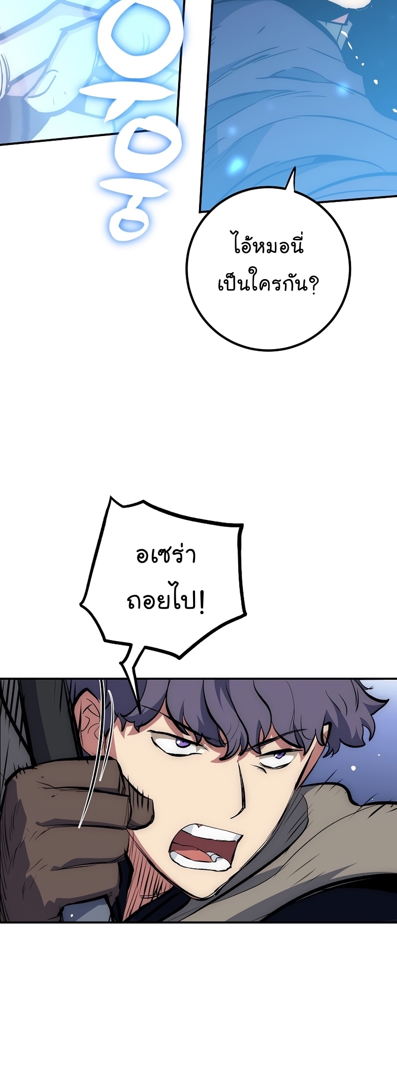 Read Hyper Luck TH Manga Online