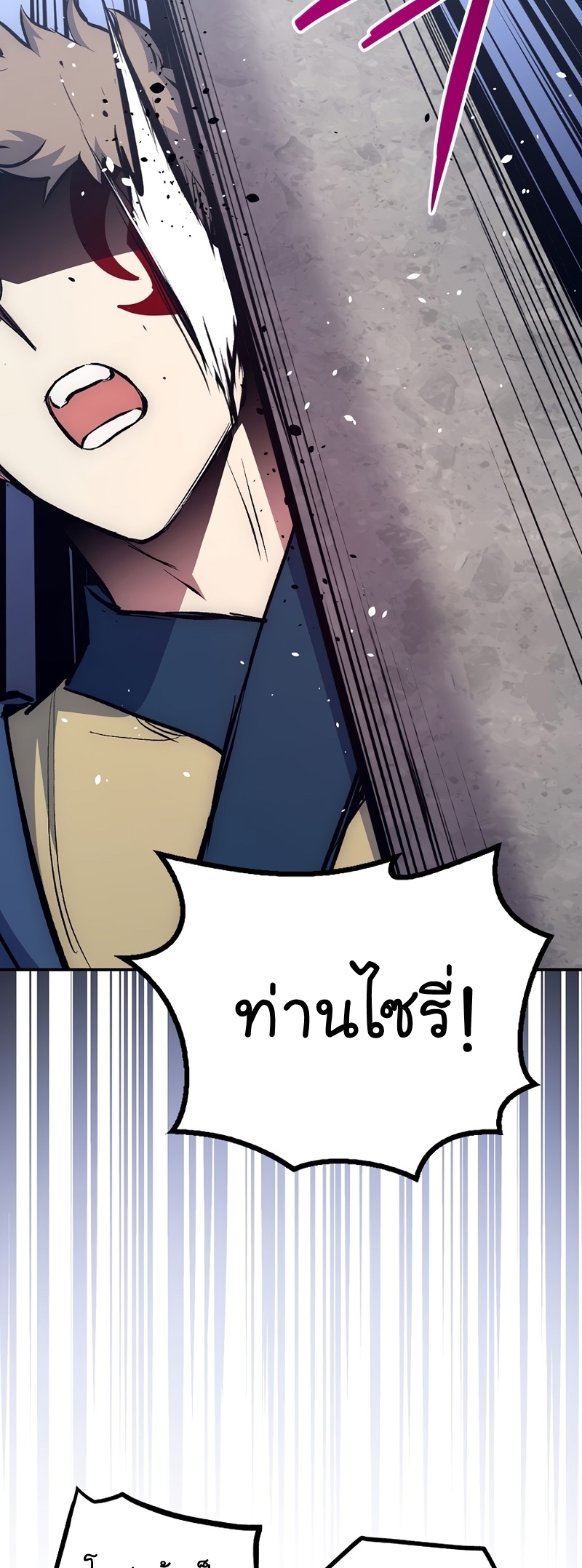 Read Hyper Luck TH Manga Online