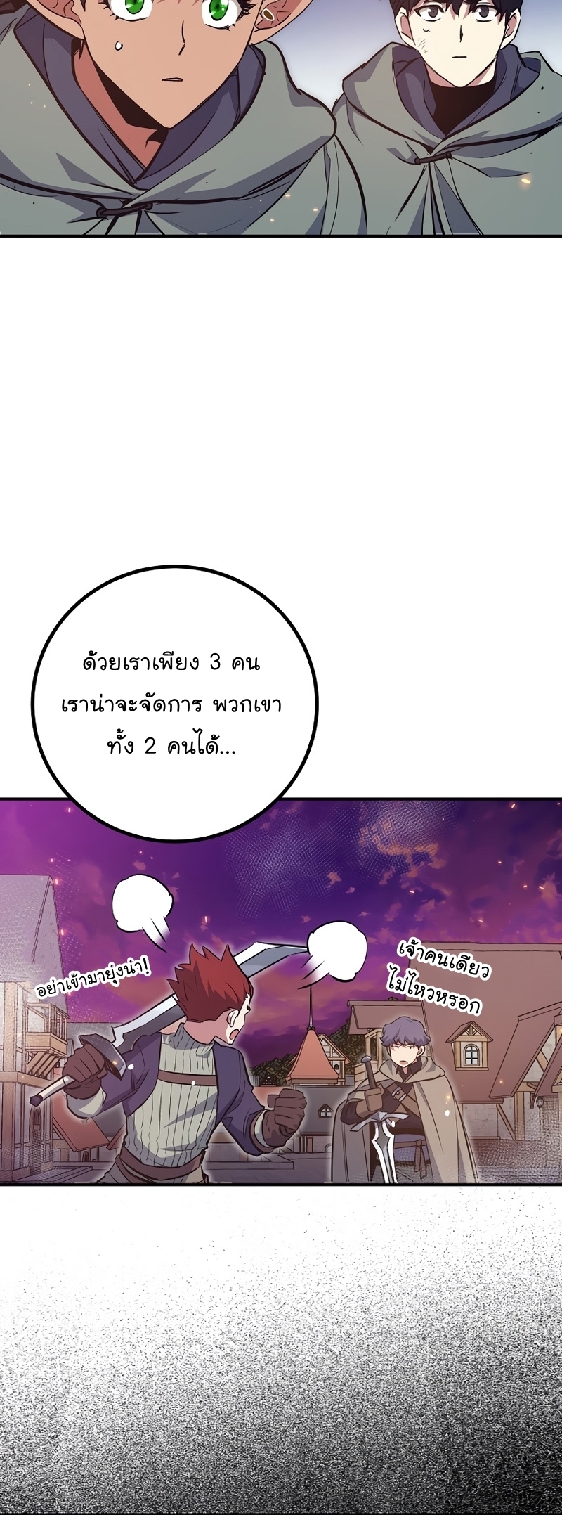 Read Hyper Luck TH Manga Online