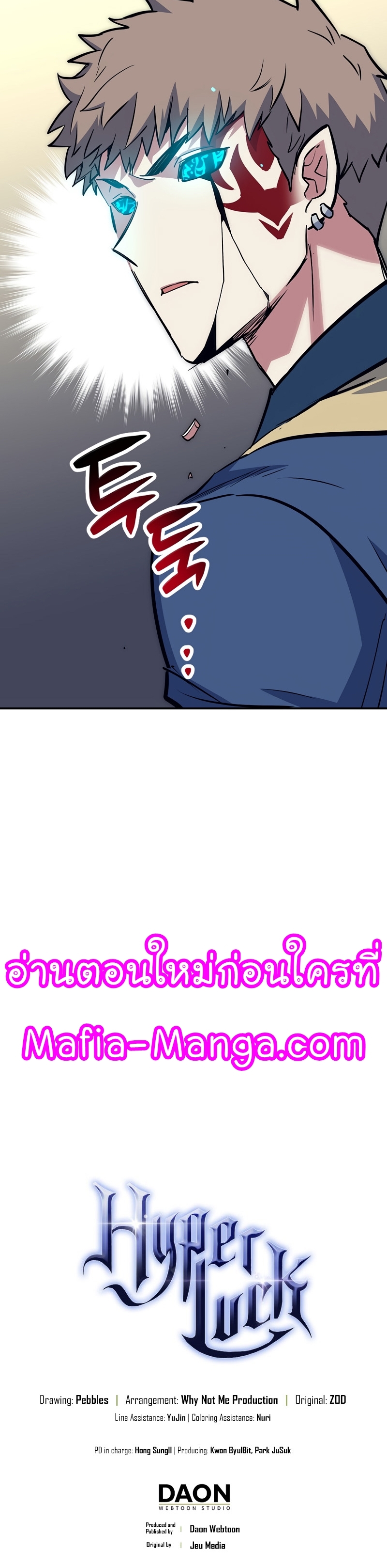 Read Hyper Luck TH Manga Online