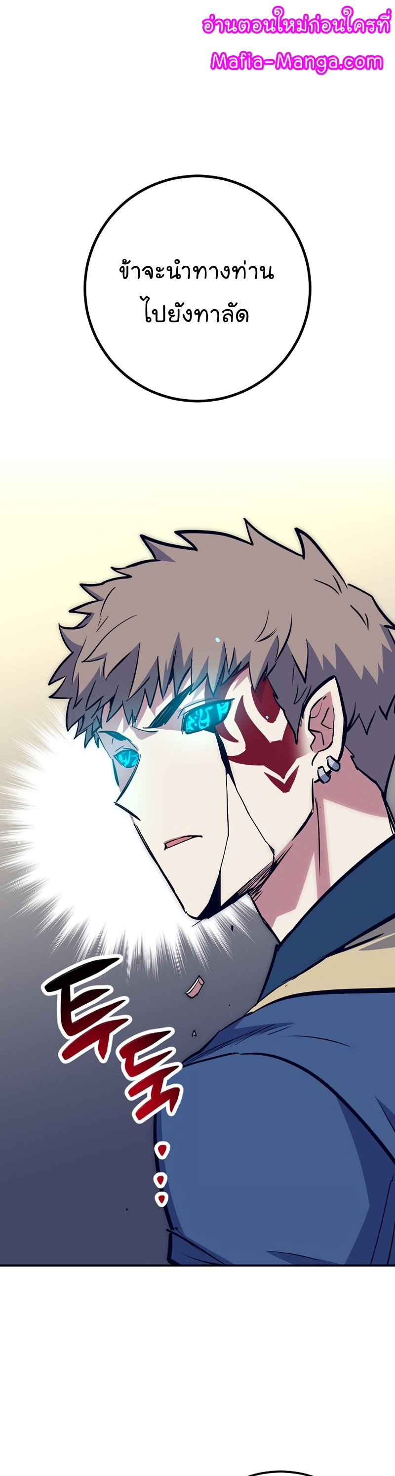 Read Hyper Luck TH Manga Online