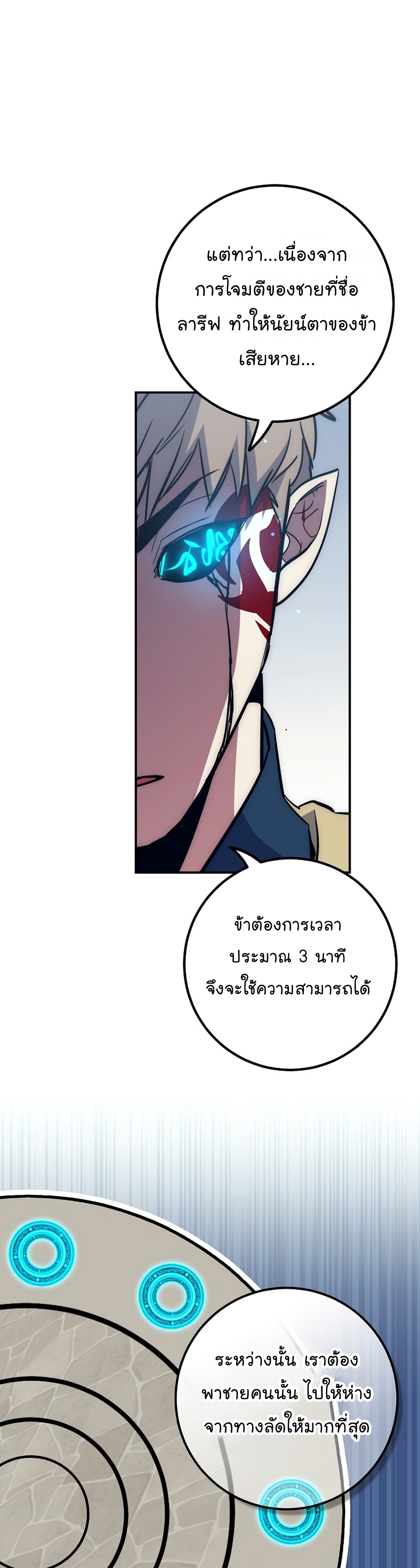 Read Hyper Luck TH Manga Online