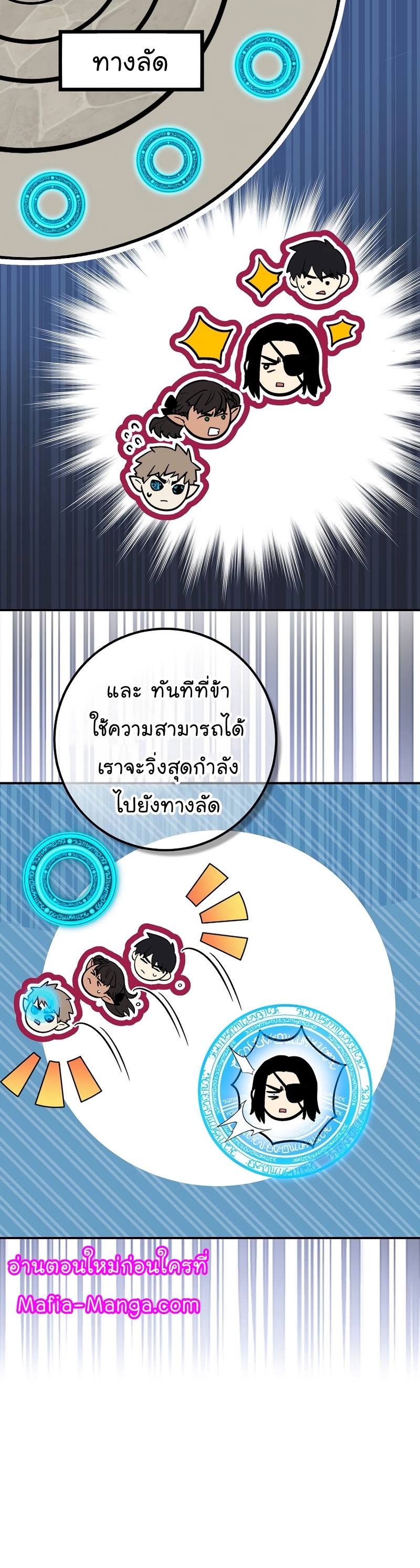 Read Hyper Luck TH Manga Online