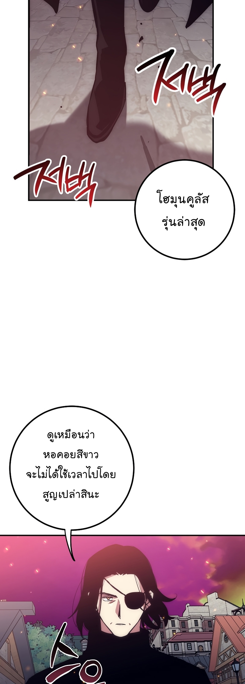 Read Hyper Luck TH Manga Online