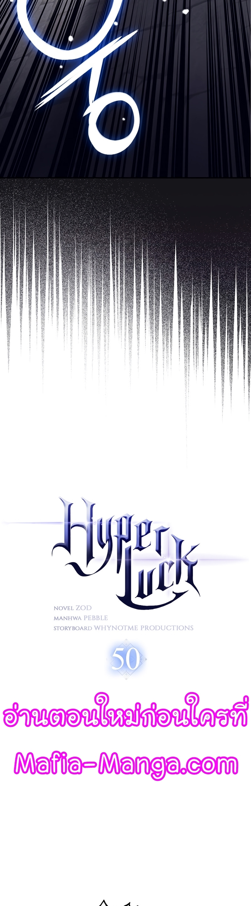 Read Hyper Luck TH Manga Online