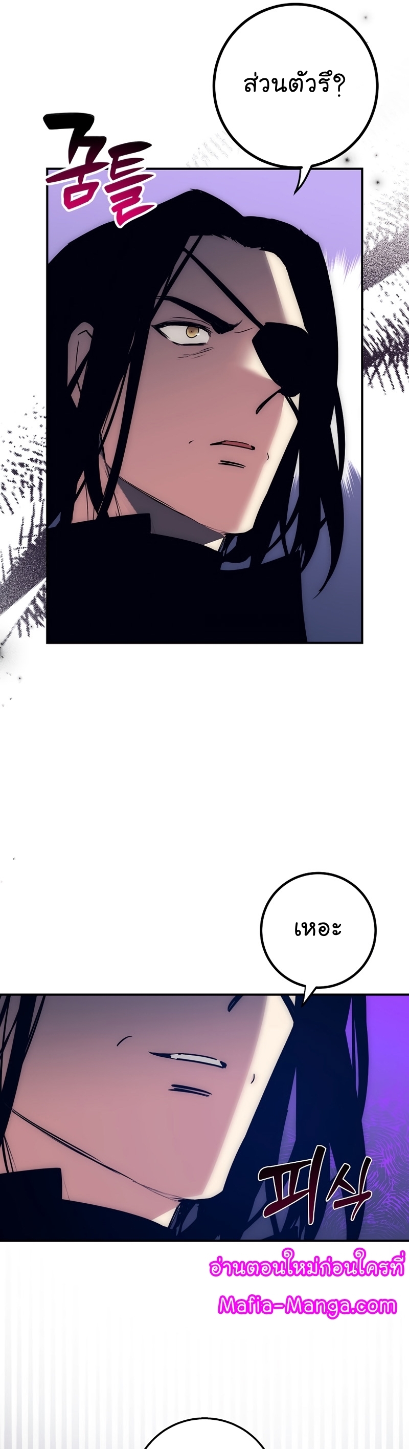 Read Hyper Luck TH Manga Online