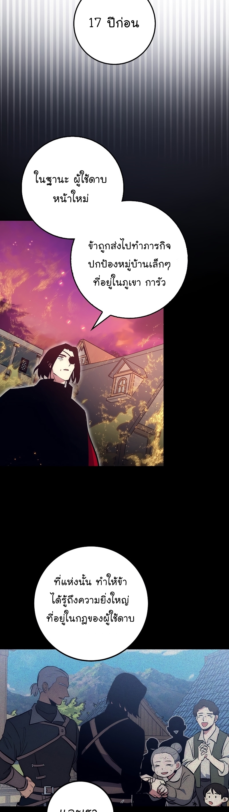 Read Hyper Luck TH Manga Online