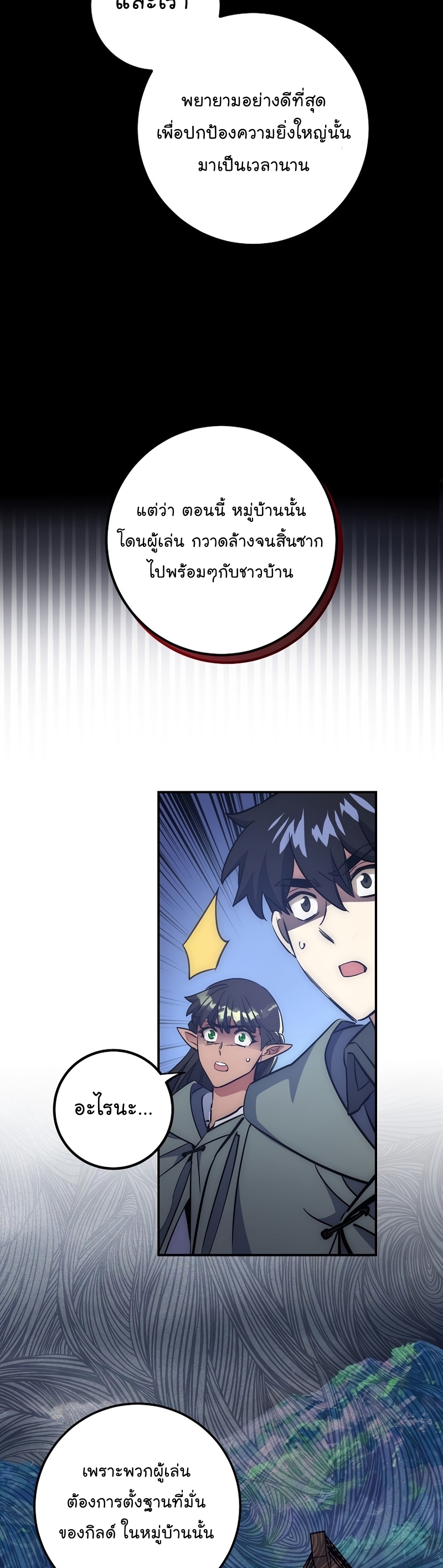 Read Hyper Luck TH Manga Online