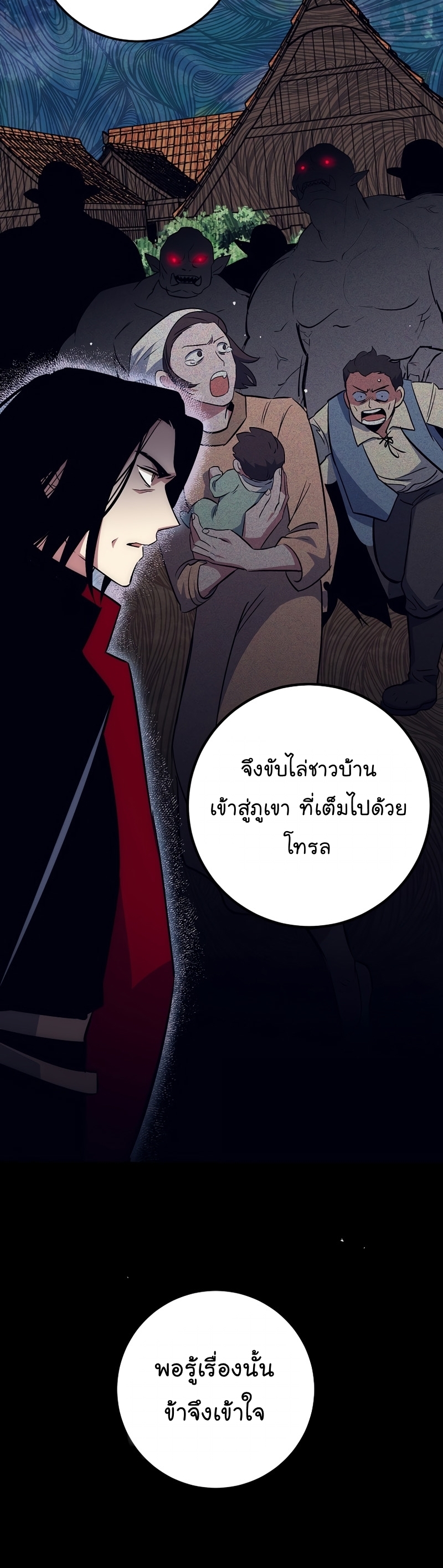 Read Hyper Luck TH Manga Online