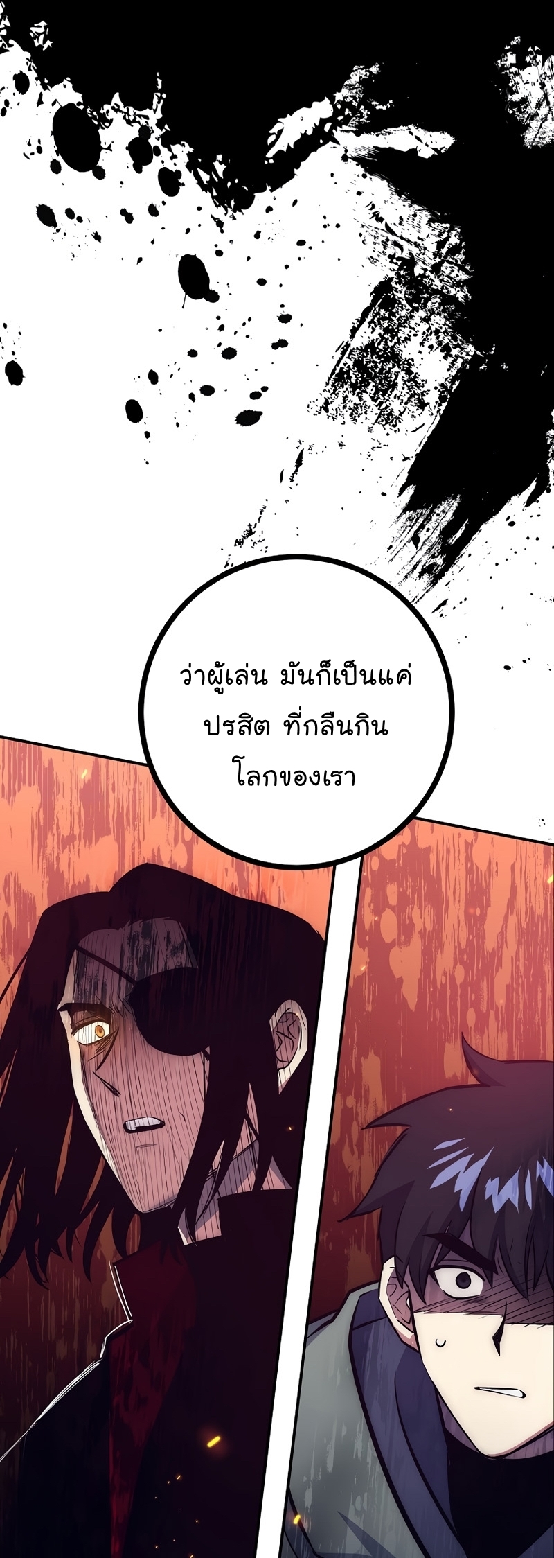 Read Hyper Luck TH Manga Online