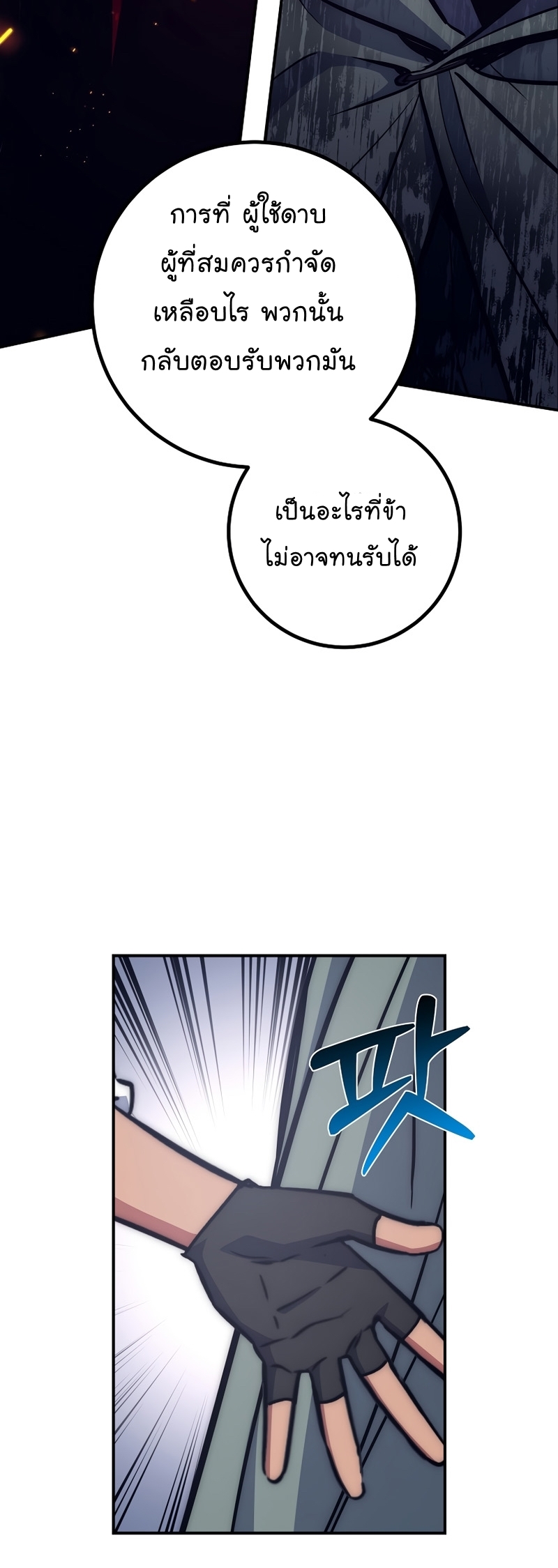 Read Hyper Luck TH Manga Online