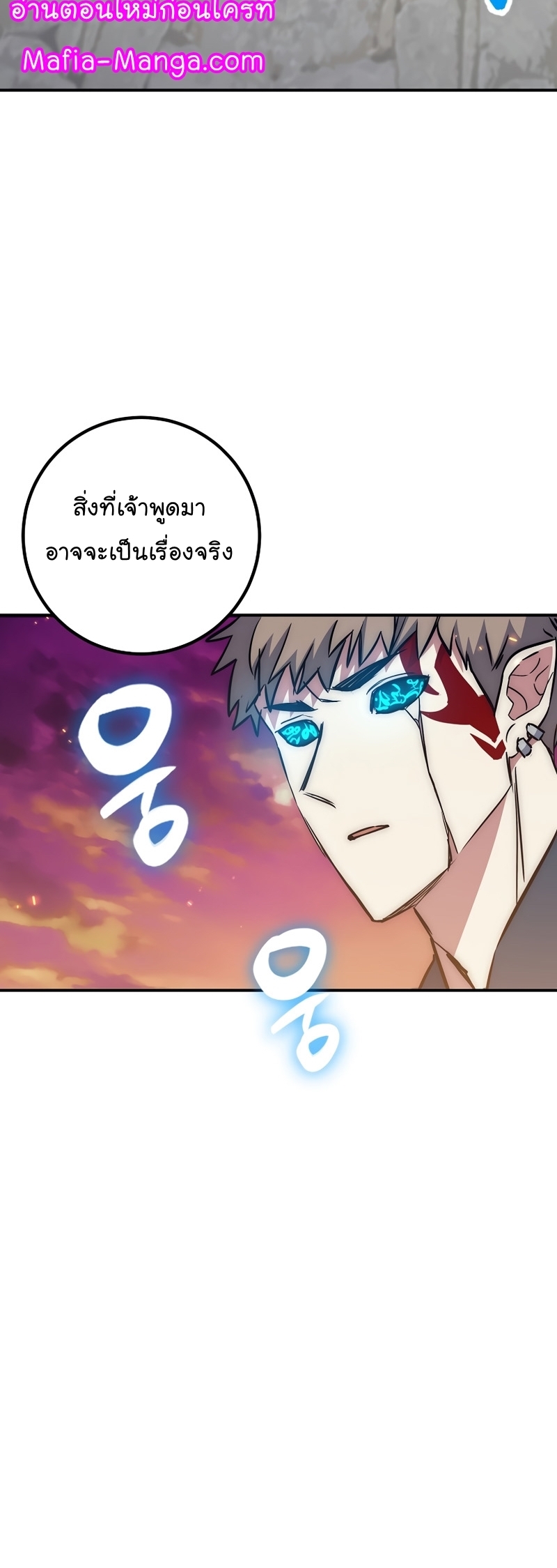 Read Hyper Luck TH Manga Online