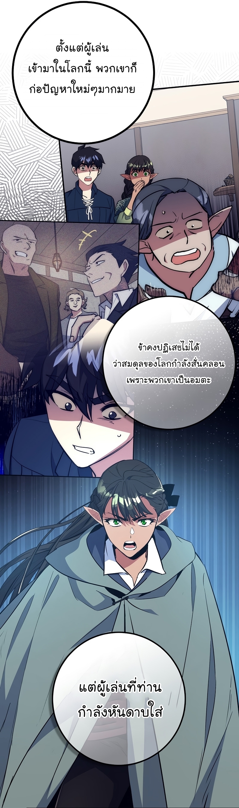 Read Hyper Luck TH Manga Online