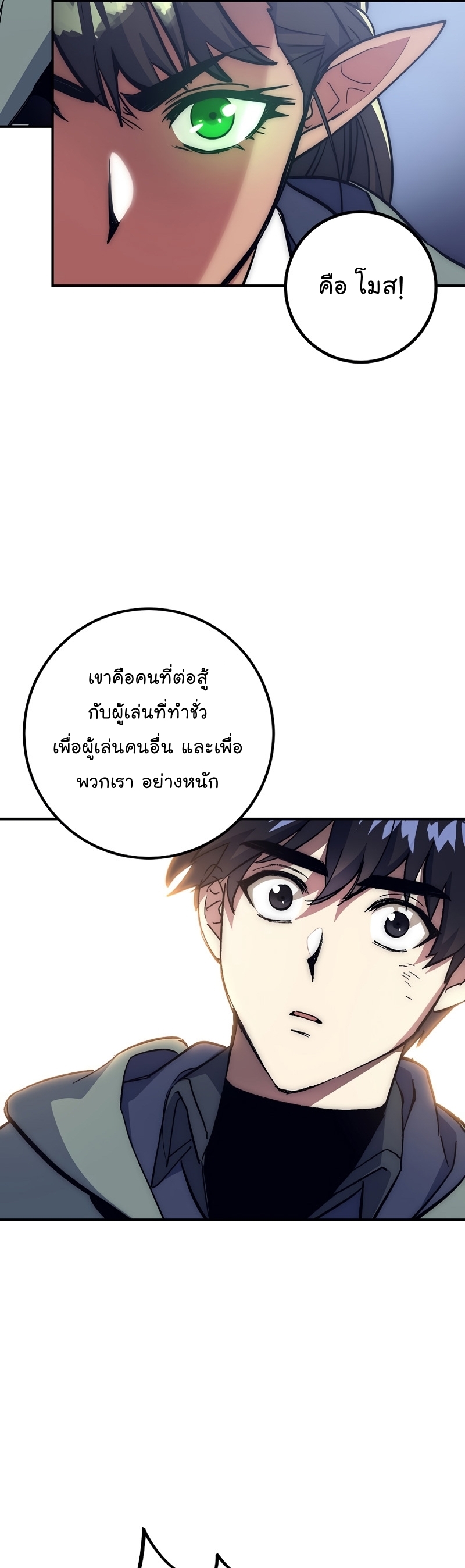 Read Hyper Luck TH Manga Online