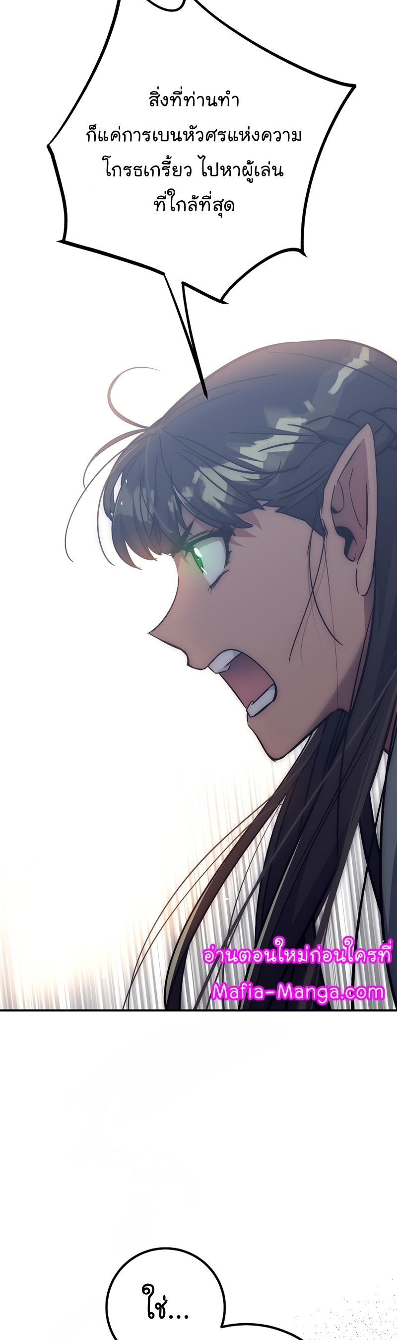 Read Hyper Luck TH Manga Online