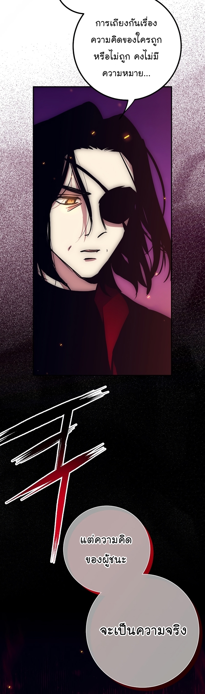 Read Hyper Luck TH Manga Online