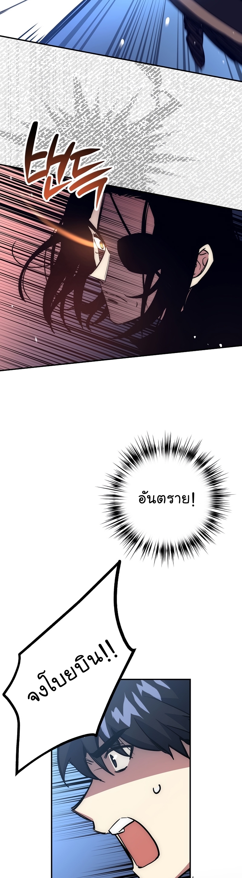 Read Hyper Luck TH Manga Online